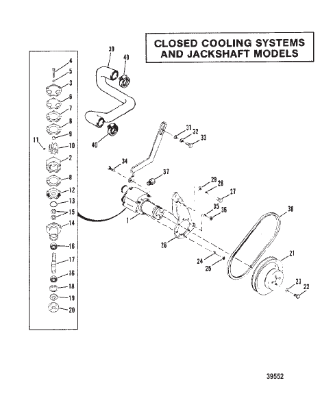 SEA WATER PUMP CLOSED COOLING/JACKSHAFT MODELS