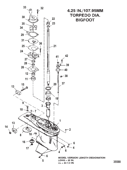 Gear Housing Driveshaft - 2.31:1 Gear Ratio