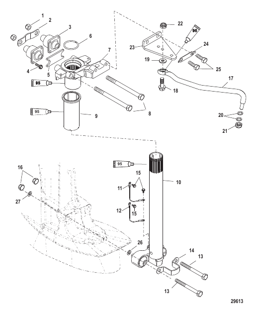 Steering Arm