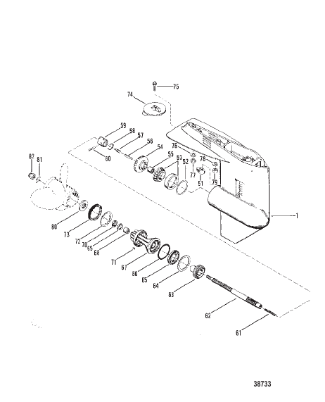 GEAR HOUSING (PROPELLER SHAFT)